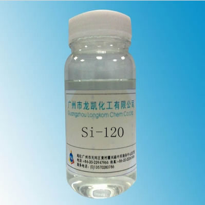 硅酸酯Si-120 偶聯(lián)劑
