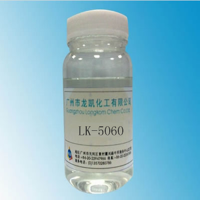 環(huán)氧硅烷LK-5060 偶聯(lián)劑